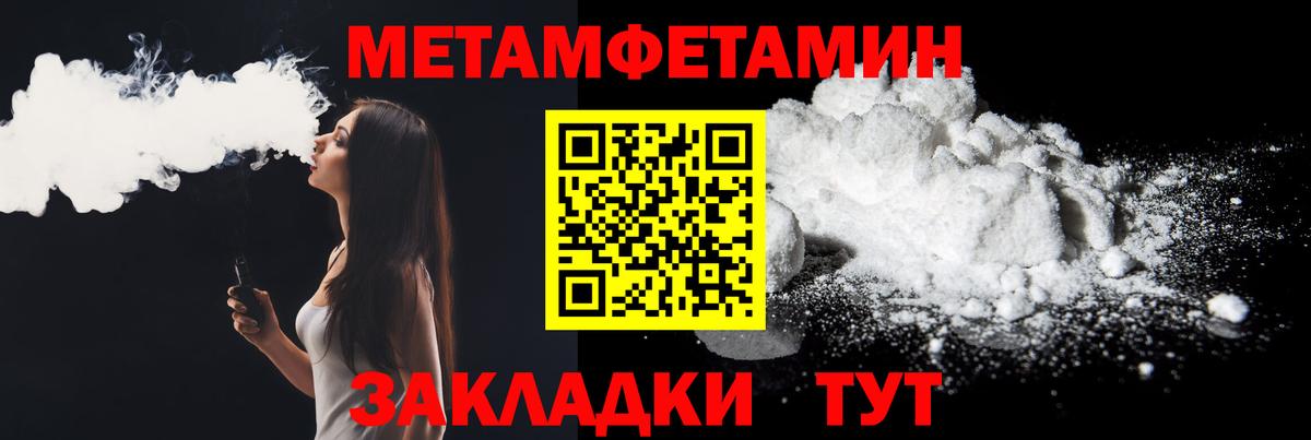 Черкесск  АМФЕТАМИН  Вход с VPN  АМФЕТАМИН VHQ 