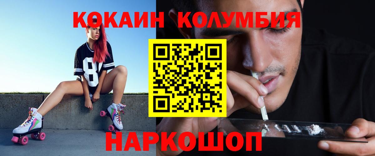 Кокаин VHQ Черкесск
