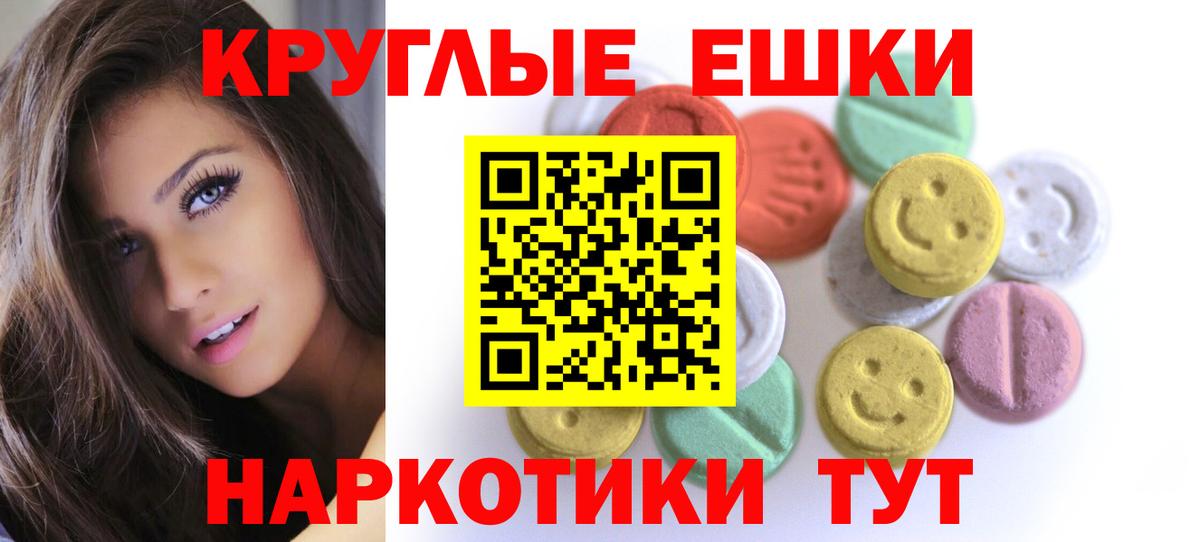 цены наркотик  Экстази  Вход с VPN  Черкесск  ЭКСТАЗИ TESLA  ЭКСТАЗИ таблы 