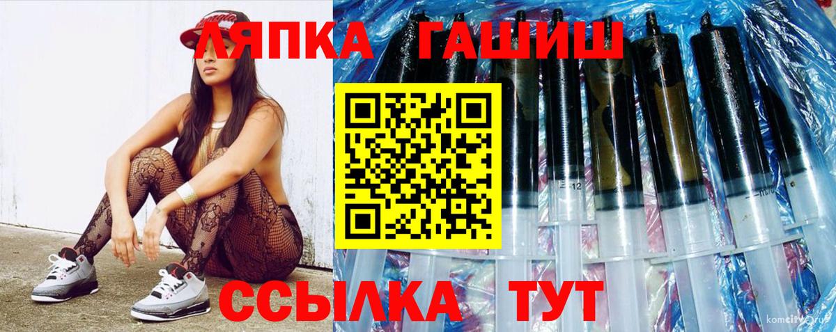 Гашиш Premium  Вход с VPN  Гашиш  Черкесск 