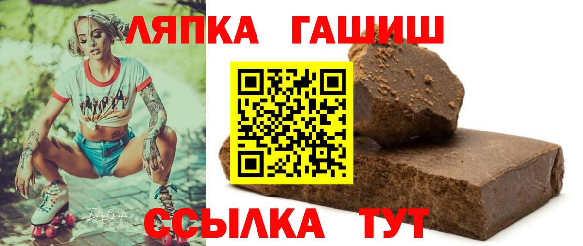 Гашиш ice o lator Черкесск
