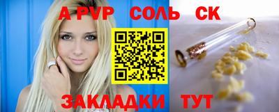марки nbome Новозыбков