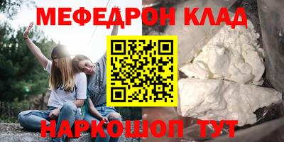 марки lsd Новокубанск