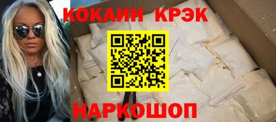 соль курить ск Новодвинск