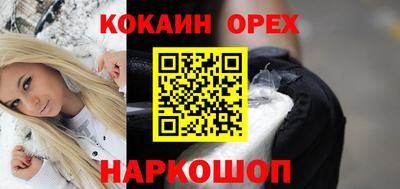марки lsd Новокубанск