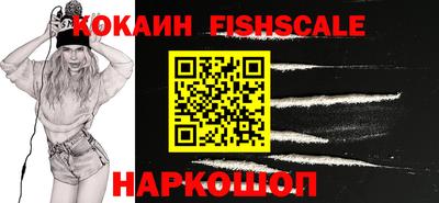 соль курить ск Новодвинск