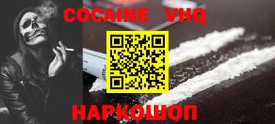 марки nbome Новозыбков