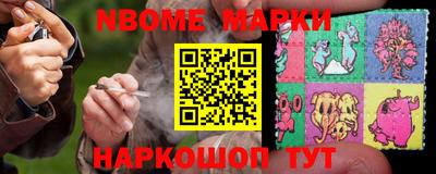 марки lsd Новокубанск