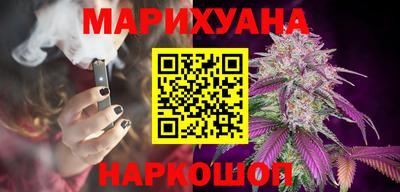 марки lsd Новокубанск