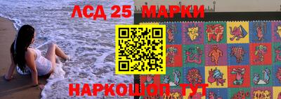 соль курить ск Новодвинск