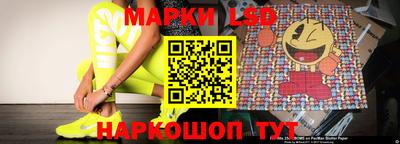 марки nbome Новозыбков