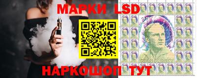 марки nbome Новозыбков