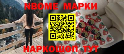 соль курить ск Новодвинск