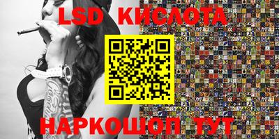 марки nbome Новозыбков