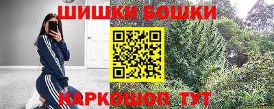 марки nbome Новозыбков