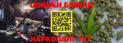 марки nbome Новозыбков