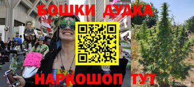 марки lsd Новокубанск