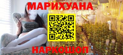 соль курить ск Новодвинск