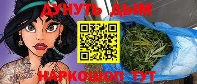 марки nbome Новозыбков