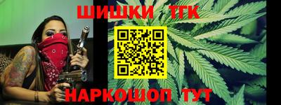 соль курить ск Новодвинск