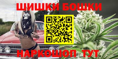 марки nbome Новозыбков