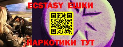 соль курить ск Новодвинск