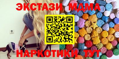 марки lsd Новокубанск
