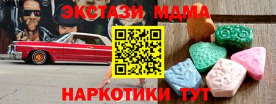 марки lsd Новокубанск