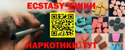 марки lsd Новокубанск