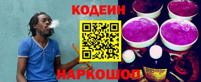 марки nbome Новозыбков