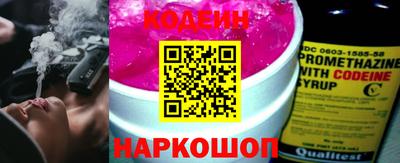 соль курить ск Новодвинск