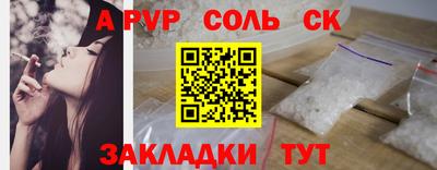 марки nbome Новозыбков