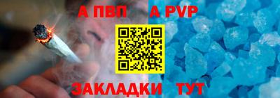 марки nbome Новозыбков