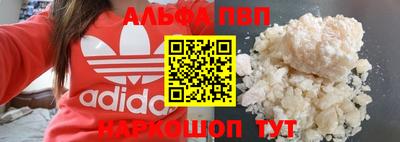 соль курить ск Новодвинск