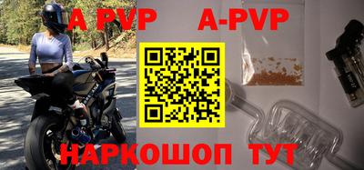 соль курить ск Новодвинск