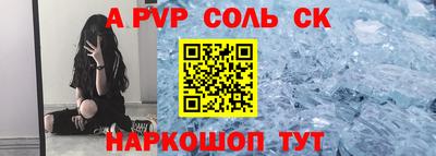 марки nbome Новозыбков