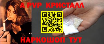 марки lsd Новокубанск