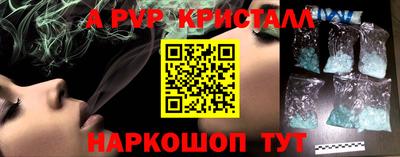 соль курить ск Новодвинск