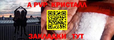 марки lsd Новокубанск