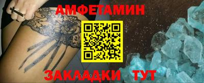 соль курить ск Новодвинск