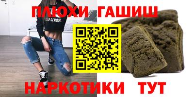 марки nbome Новозыбков
