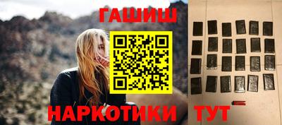 марки nbome Новозыбков