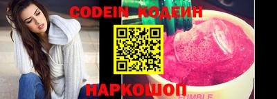соль курить ск Новодвинск