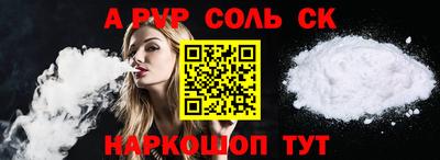 марки lsd Новокубанск