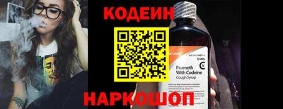 марки nbome Новозыбков