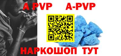 марки nbome Новозыбков