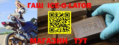 соль курить ск Новодвинск