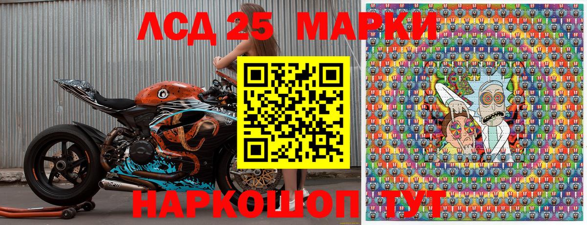 Марки N-bome 1,8мг  Марки N-bome 1,8мг  Марки N-bome  Вход с VPN  Черкесск 