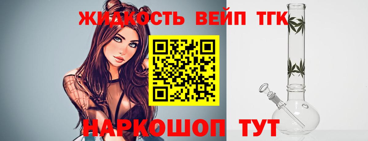 Дистиллят ТГК Wax Черкесск