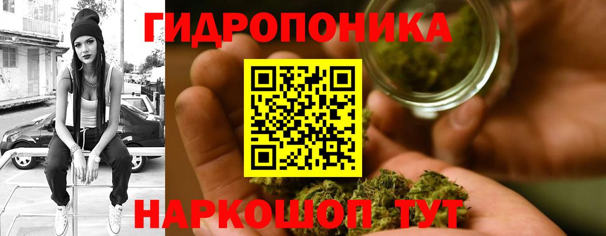 Канабис марихуана  Конопля Ganja  Черкесск  Вход с VPN 
